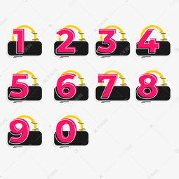 卡通數(shù)字藝術(shù) 千庫(kù)網(wǎng)創(chuàng)意數(shù)字設(shè)計(jì)的多維度探索